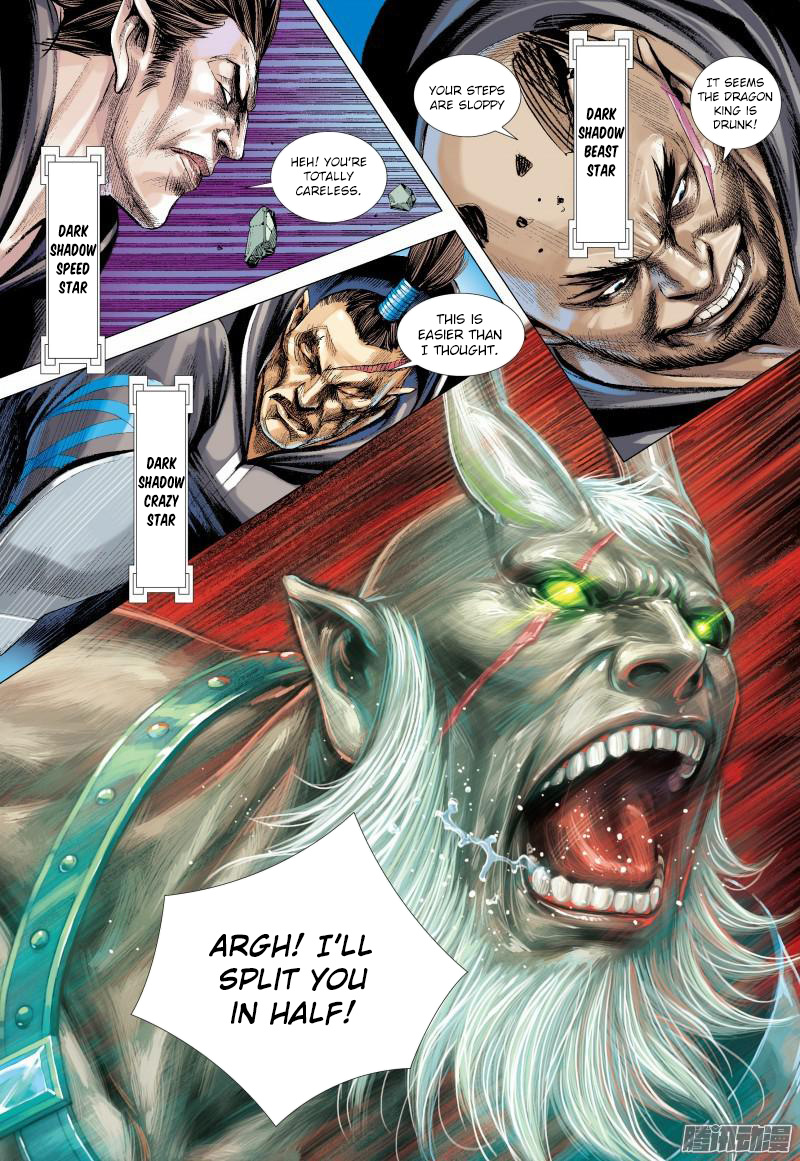 Journey to the West Chapter 138 - page 11
