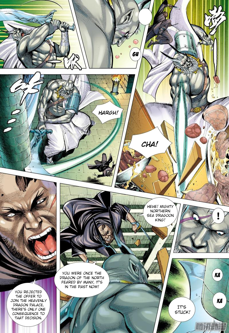Journey to the West Chapter 138 - page 12