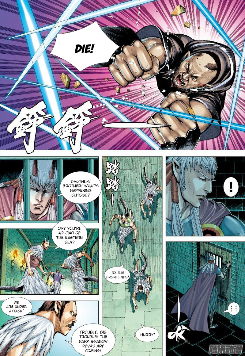 Journey to the West Chapter 138 - page 13