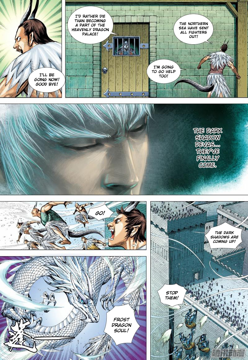 Journey to the West Chapter 138 - page 14