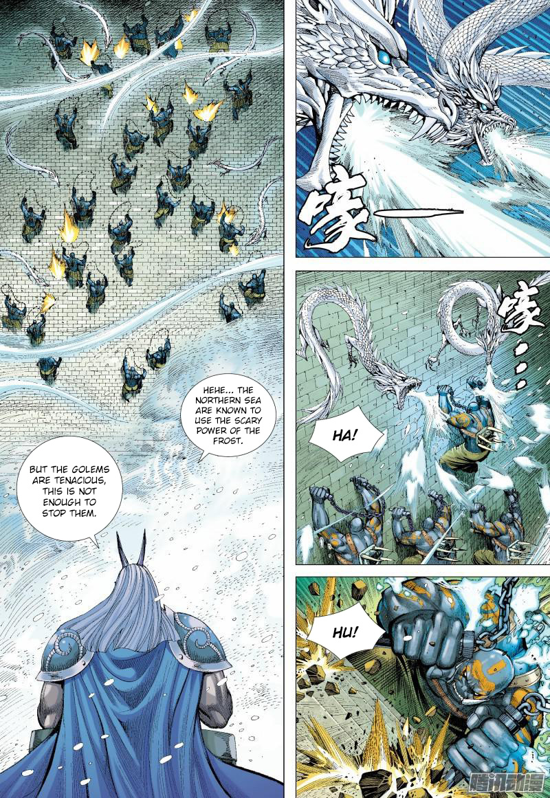 Journey to the West Chapter 138 - page 15