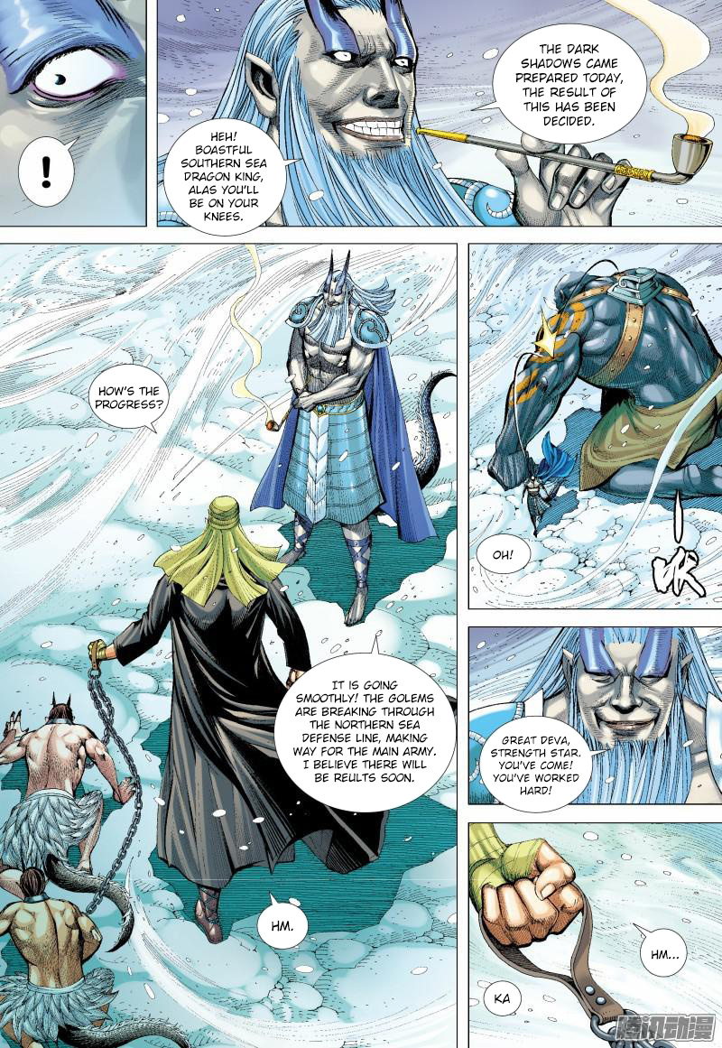 Journey to the West Chapter 138 - page 16