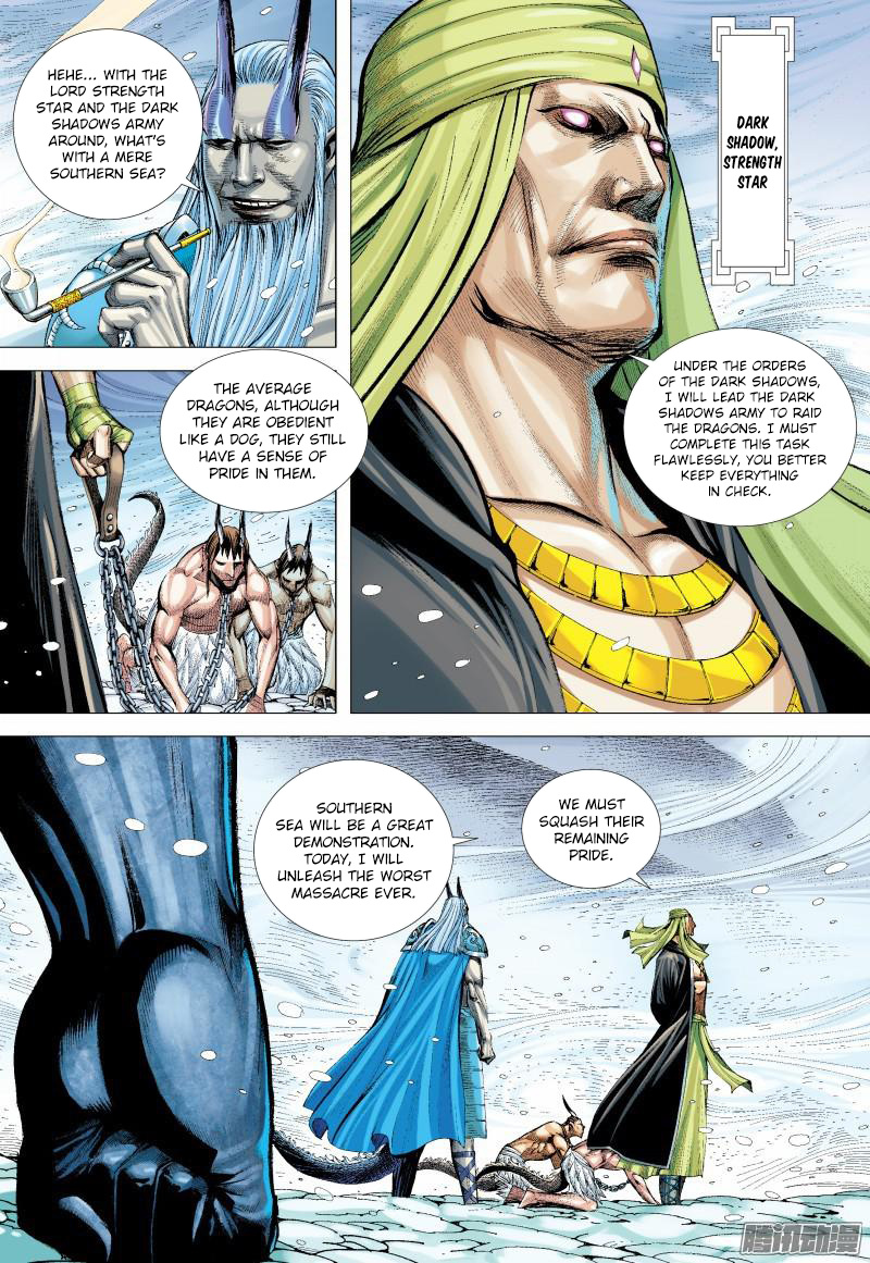 Journey to the West Chapter 138 - page 17