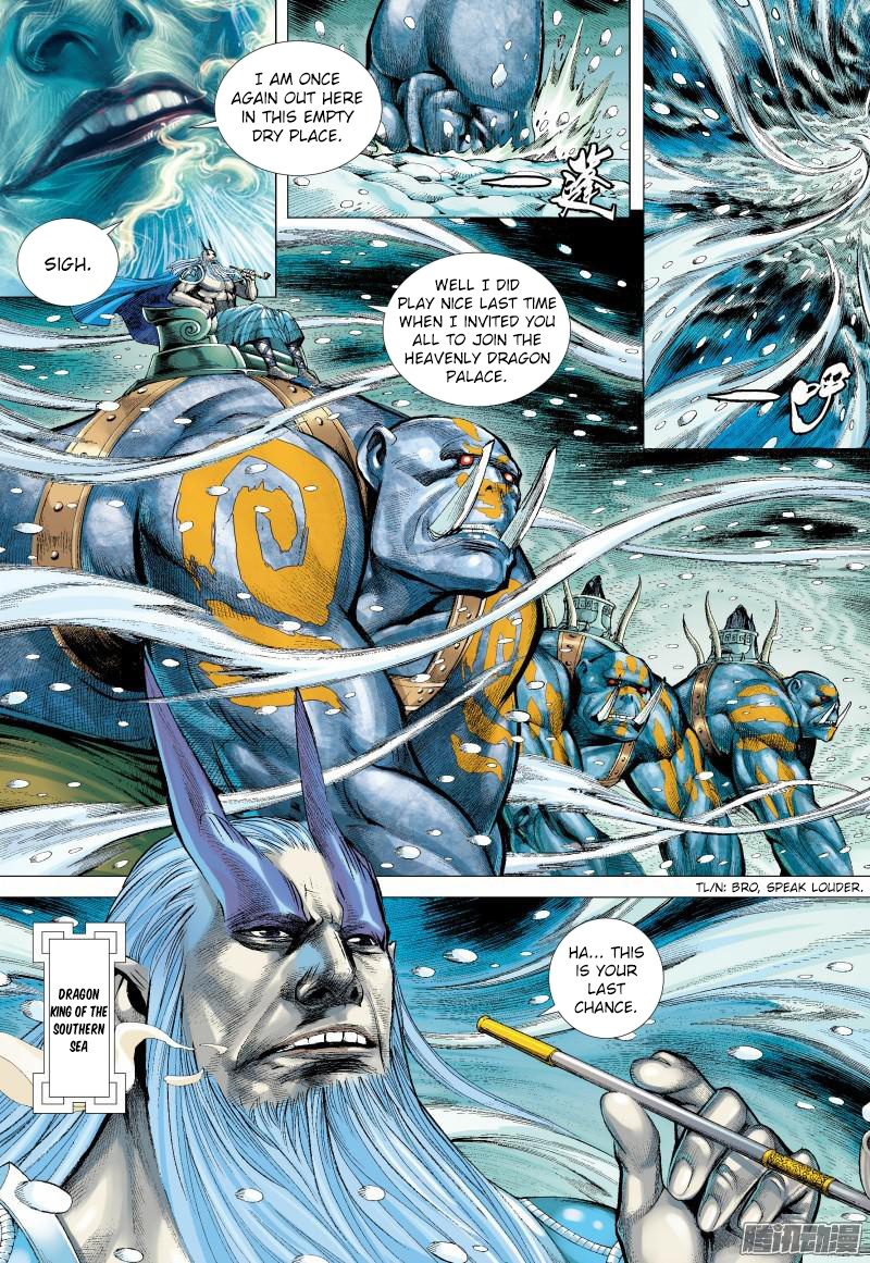 Journey to the West Chapter 138 - page 4