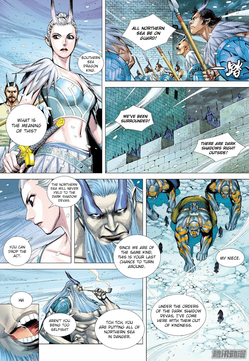 Journey to the West Chapter 138 - page 6