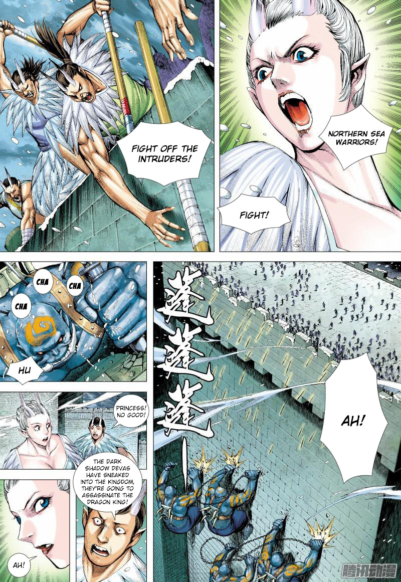 Journey to the West Chapter 138 - page 9