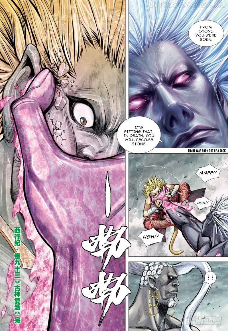 Journey to the West chapter 93.2 - page 18