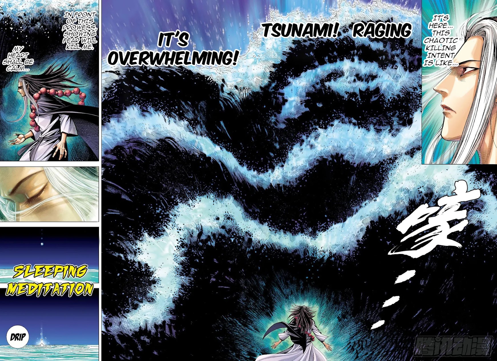 Journey to the West chapter 110 - page 10