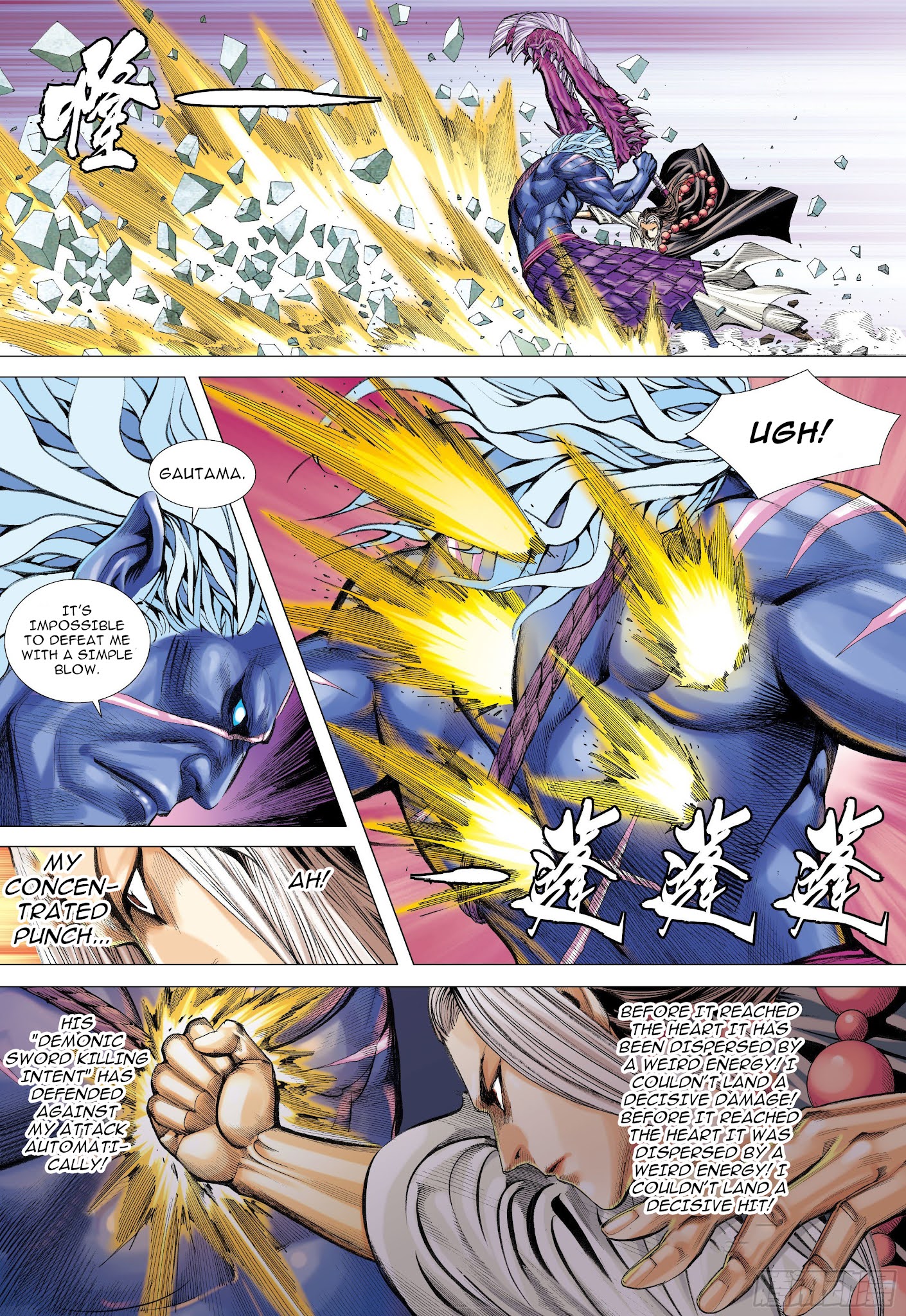 Journey to the West chapter 110 - page 15
