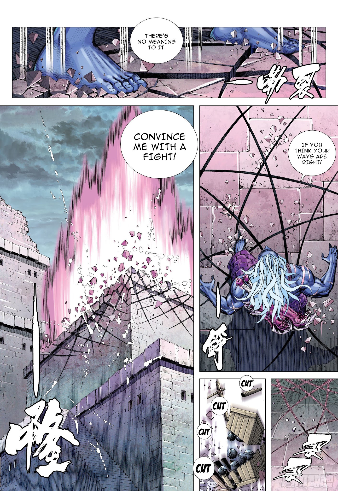 Journey to the West chapter 110 - page 7