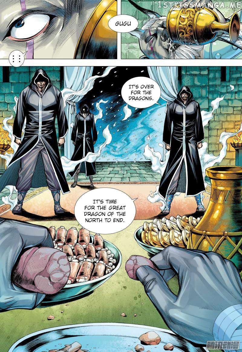 Journey to the West Chapter 137.5 - page 14