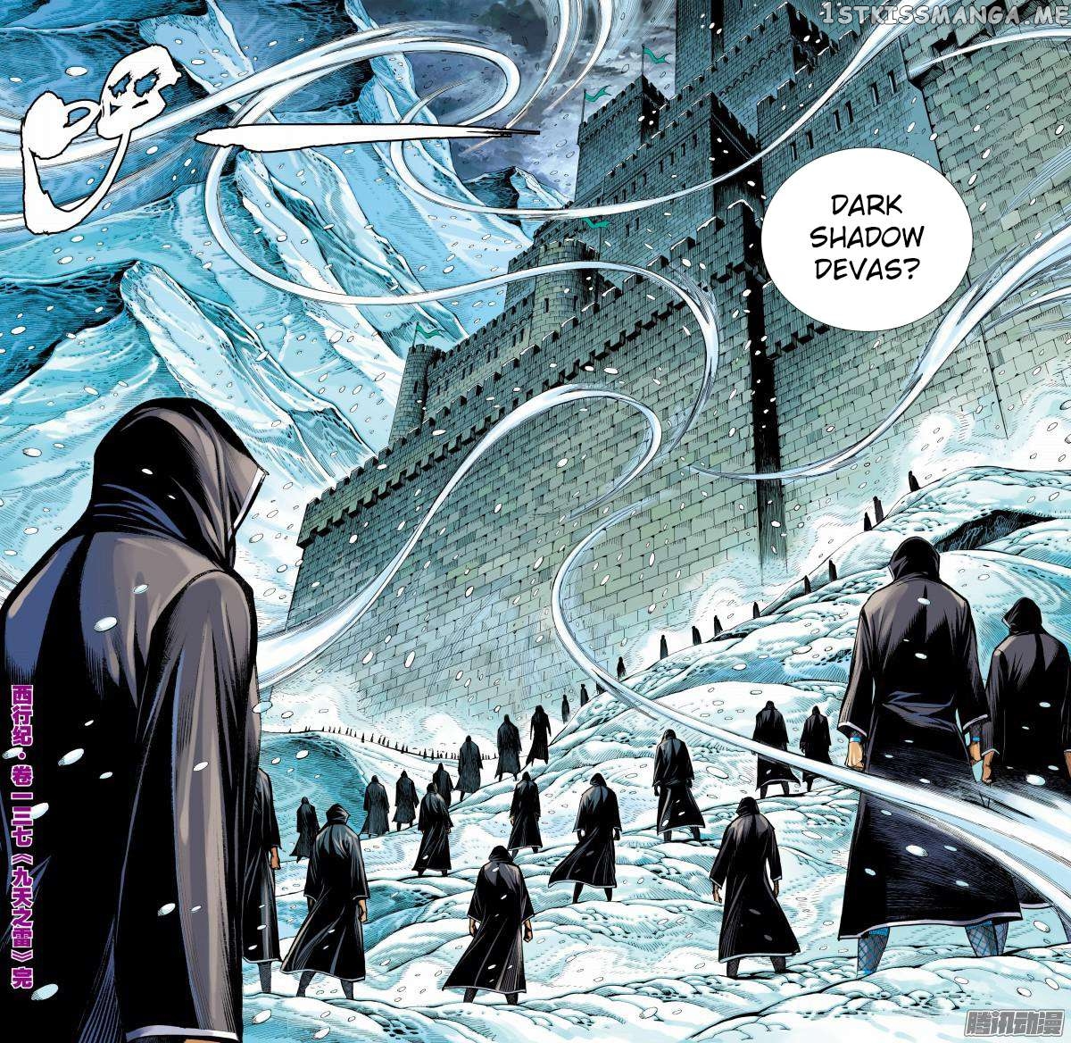 Journey to the West Chapter 137.5 - page 16