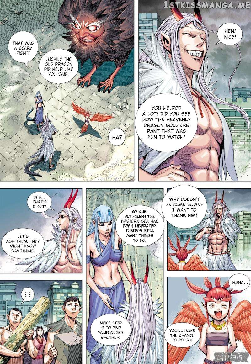 Journey to the West Chapter 137.5 - page 6