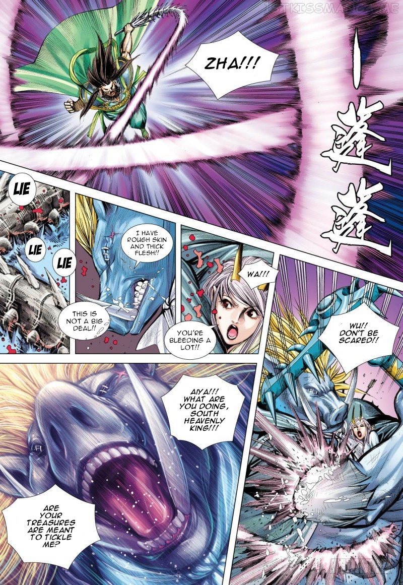 Journey to the West chapter 101.5 - page 11