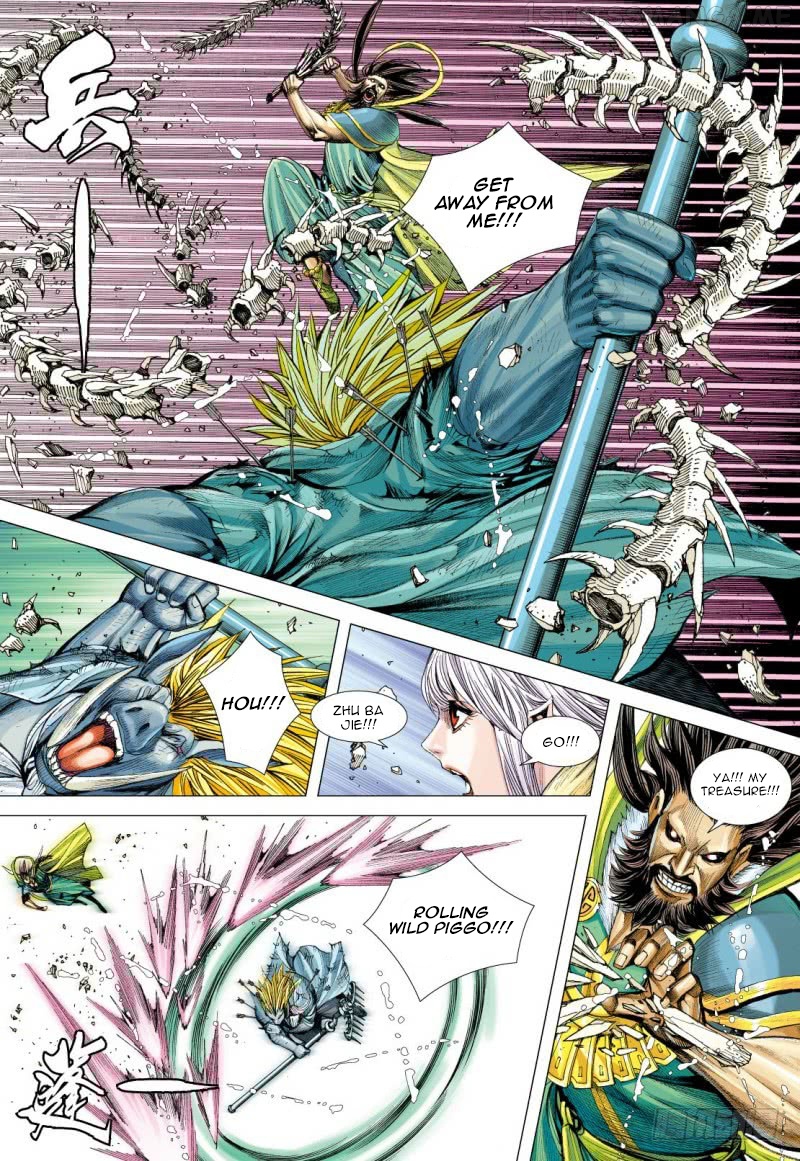 Journey to the West chapter 101.5 - page 12