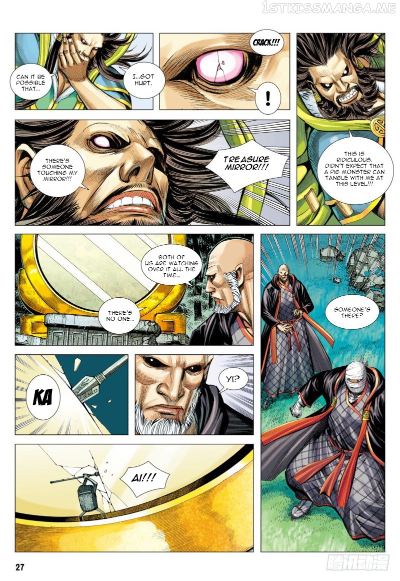 Journey to the West chapter 101.5 - page 13