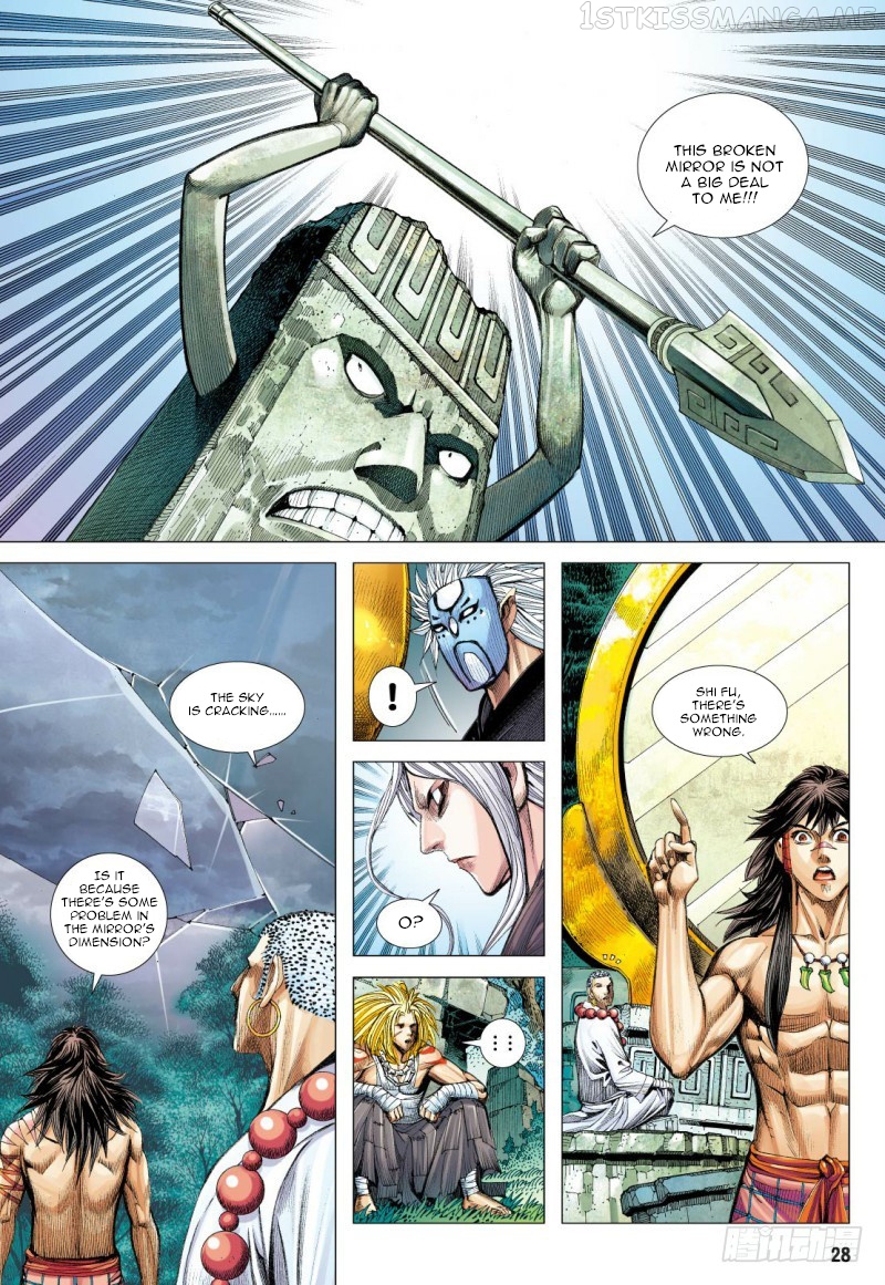 Journey to the West chapter 101.5 - page 14