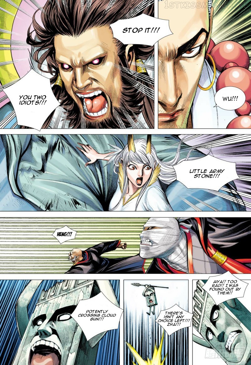 Journey to the West chapter 101.5 - page 15