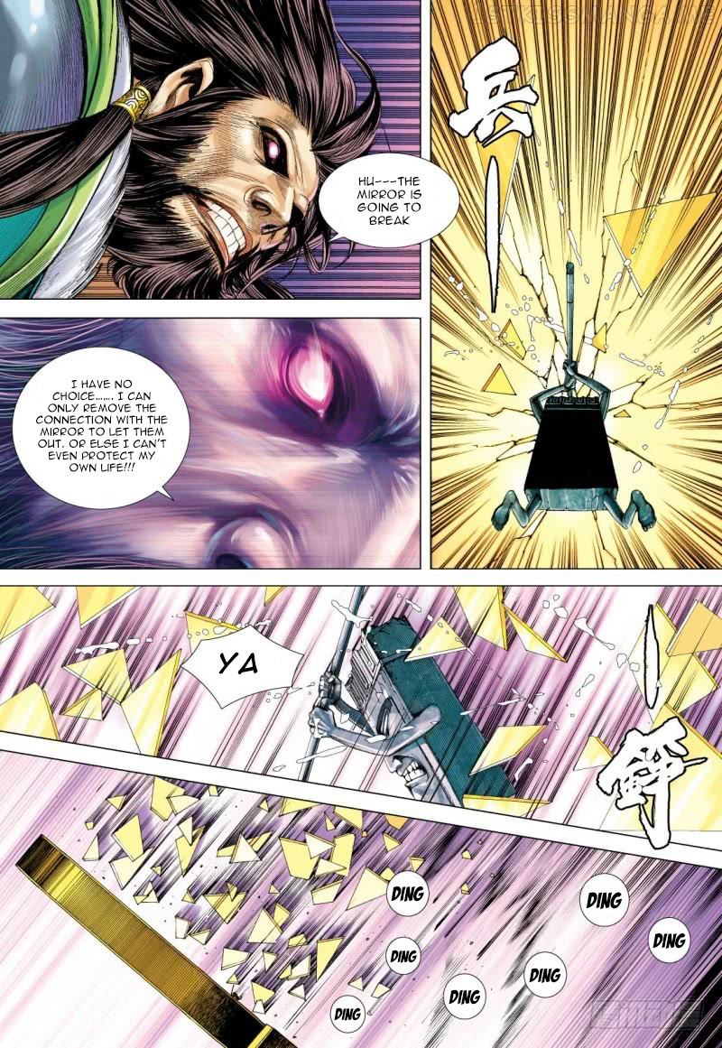 Journey to the West chapter 101.5 - page 16