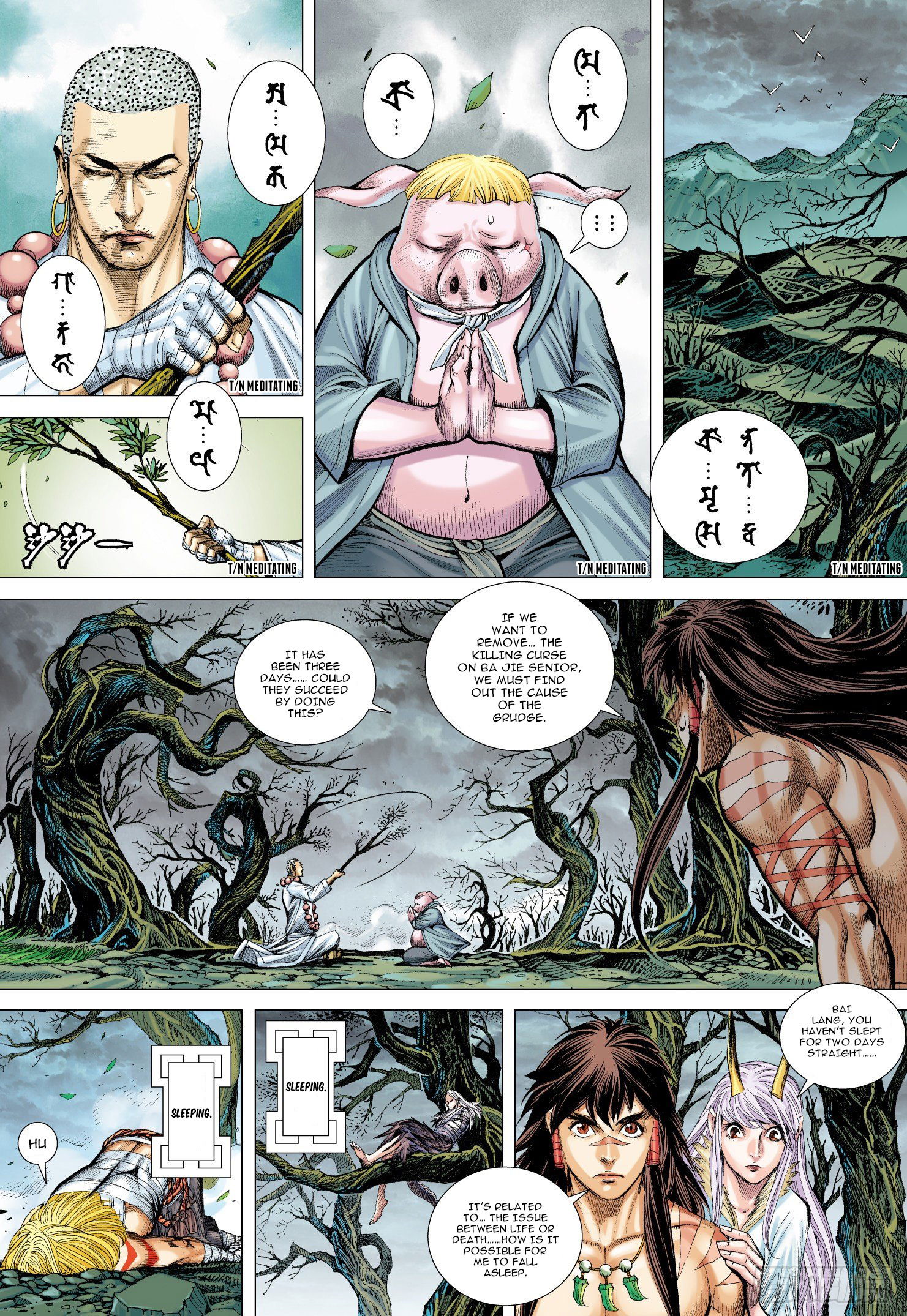 Journey to the West chapter 105 - page 3