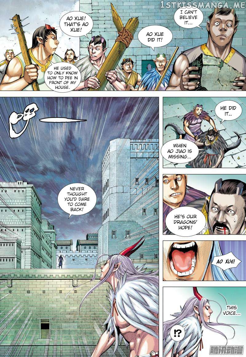 Journey to the West Chapter 137 - page 15