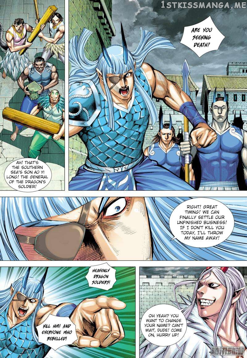 Journey to the West Chapter 137 - page 16