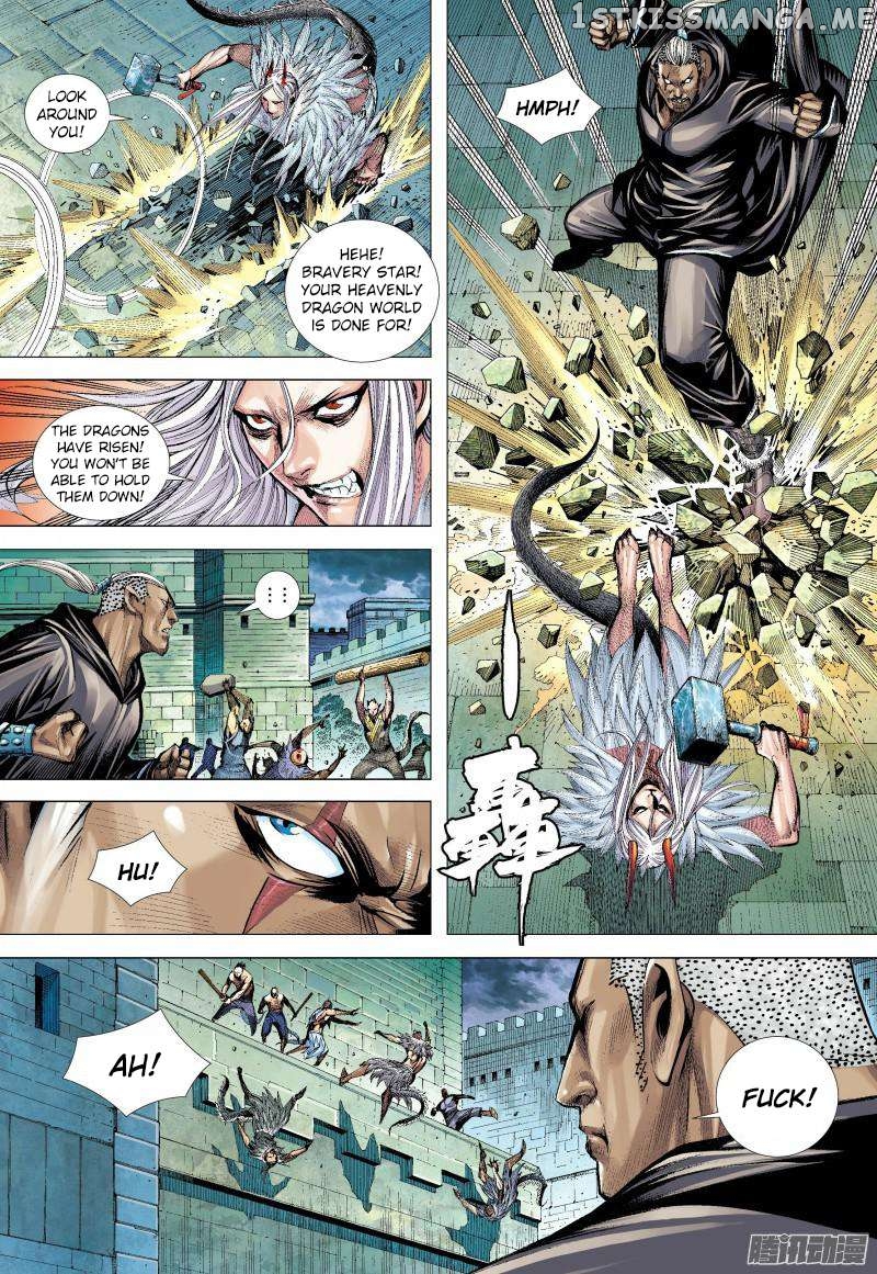 Journey to the West Chapter 136.5 - page 4