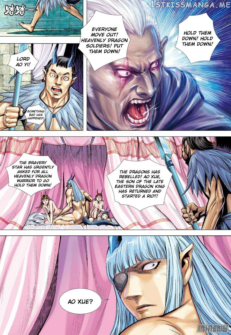 Journey to the West Chapter 136.5 - page 5