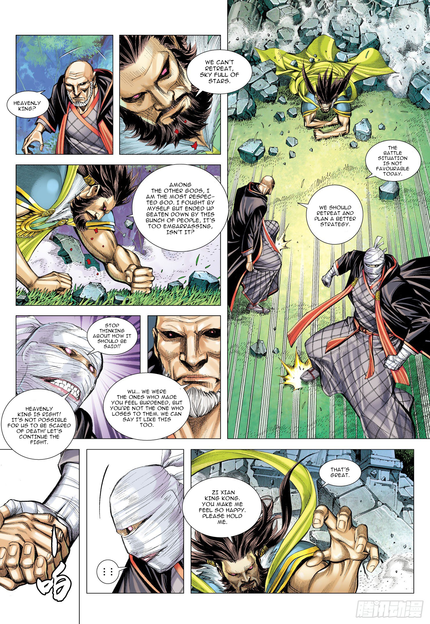 Journey to the West chapter 102 - page 14