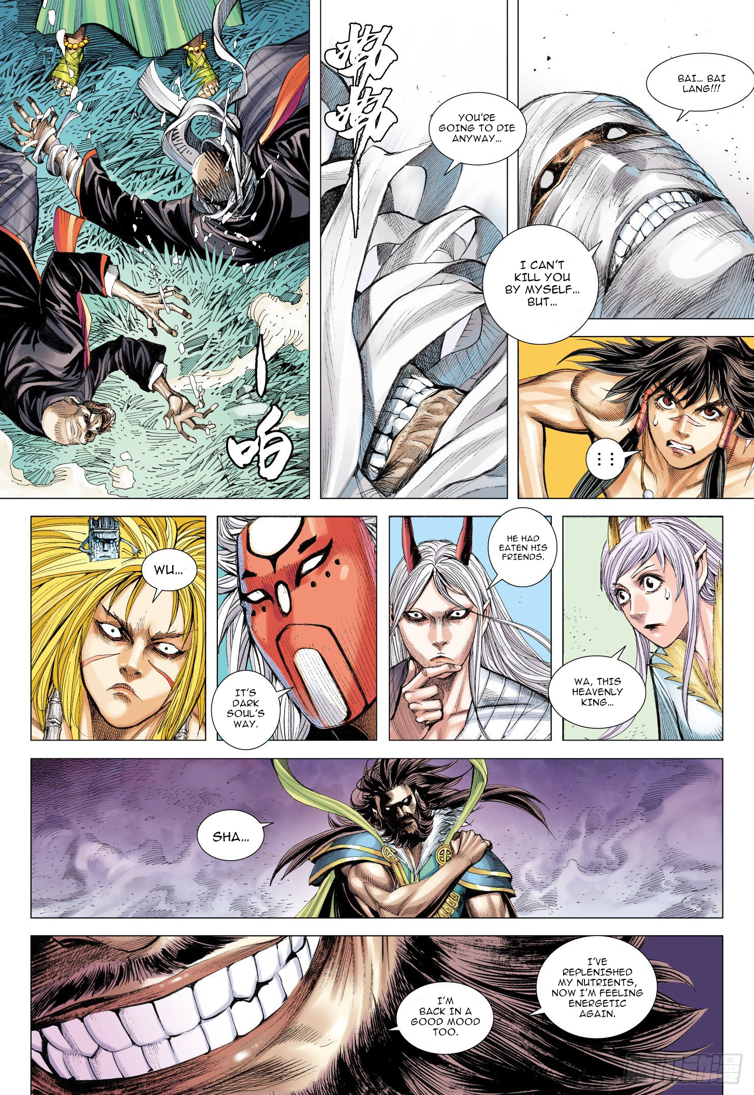 Journey to the West chapter 102 - page 17