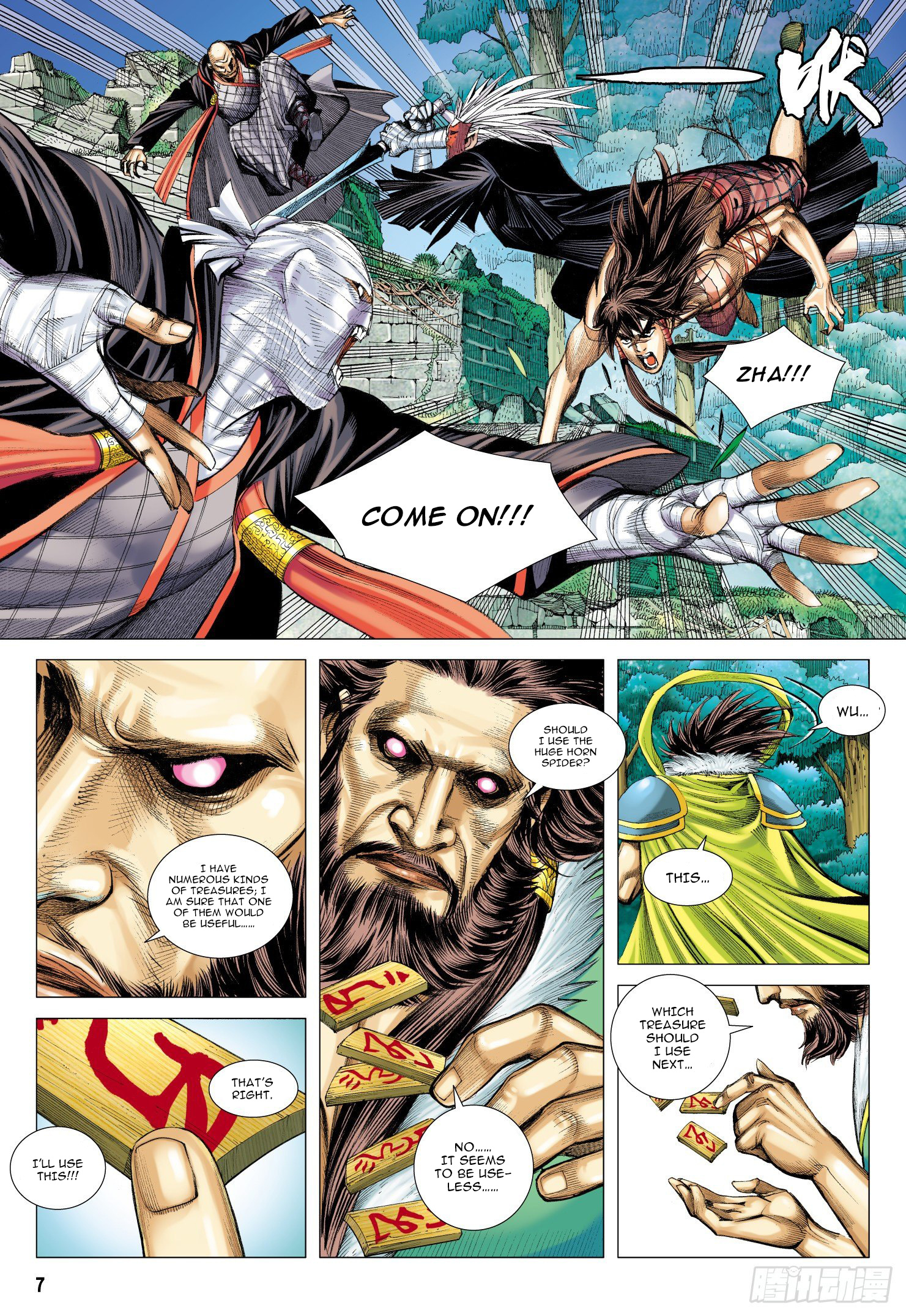 Journey to the West chapter 102 - page 8