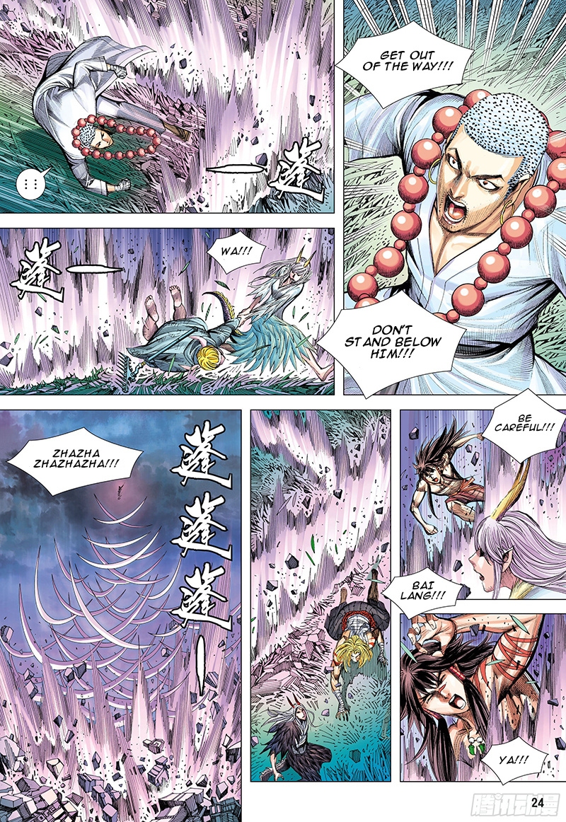 Journey to the West chapter 102.5 - page 11