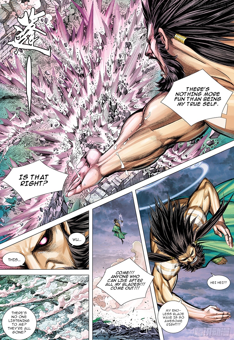 Journey to the West chapter 102.5 - page 14