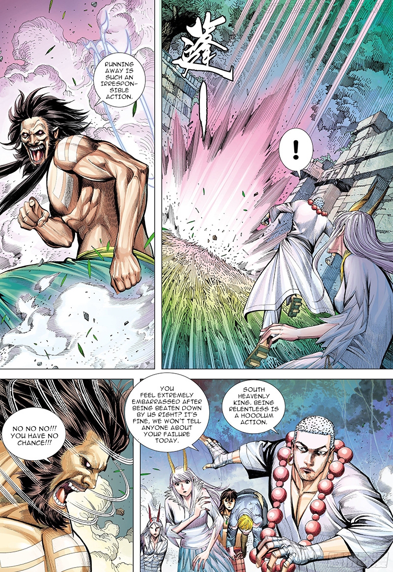 Journey to the West chapter 102.5 - page 16