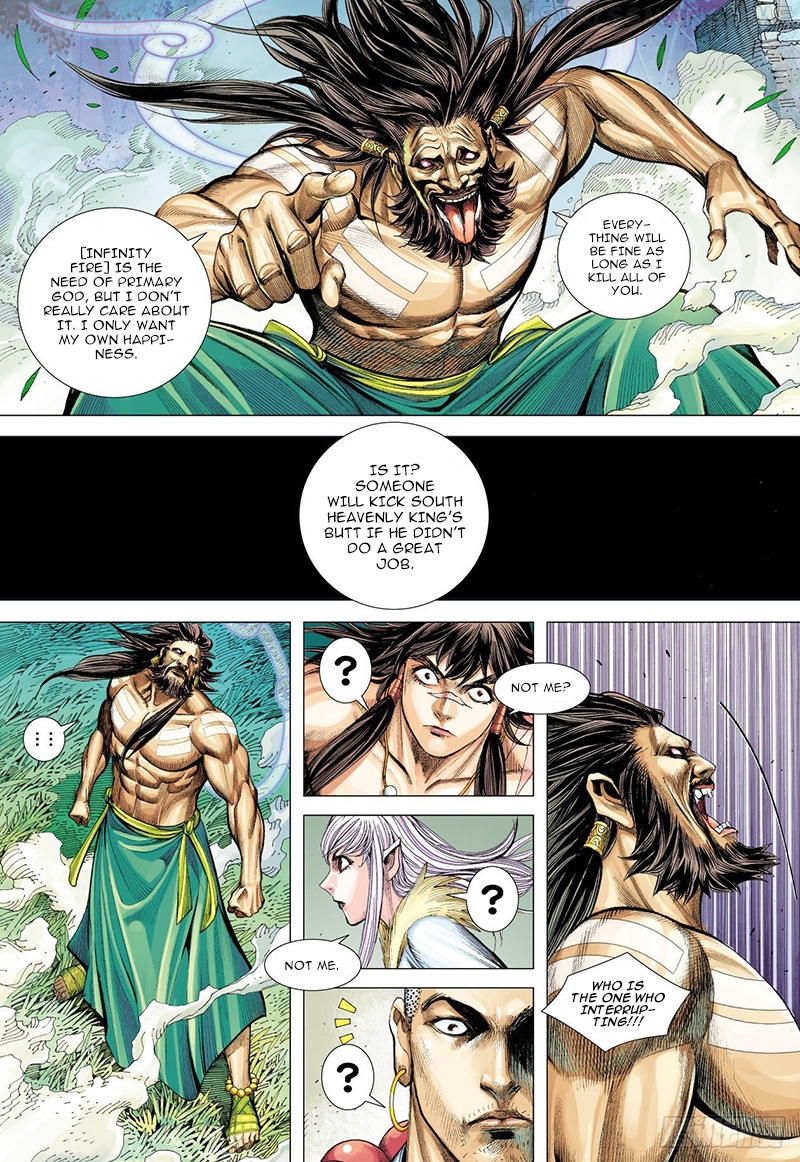 Journey to the West chapter 102.5 - page 17