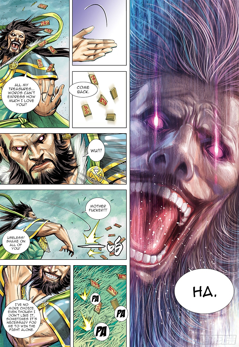 Journey to the West chapter 102.5 - page 4