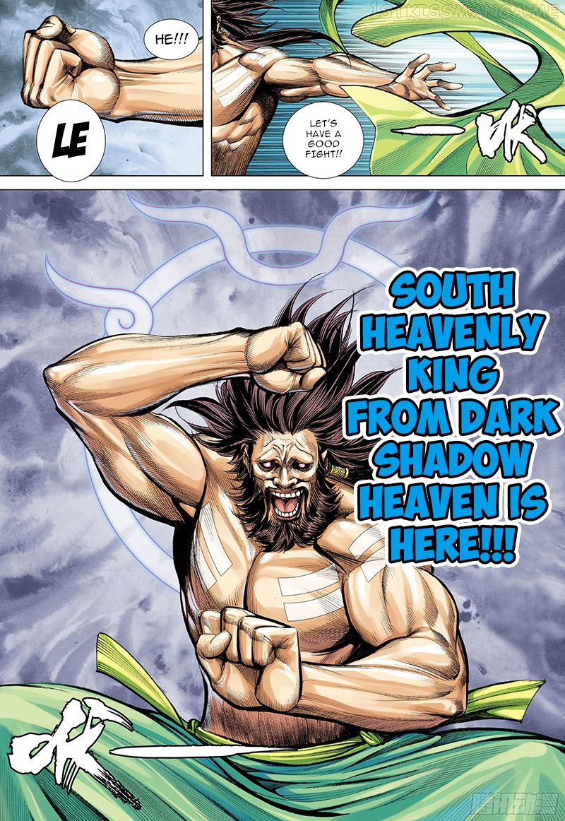 Journey to the West chapter 102.5 - page 5
