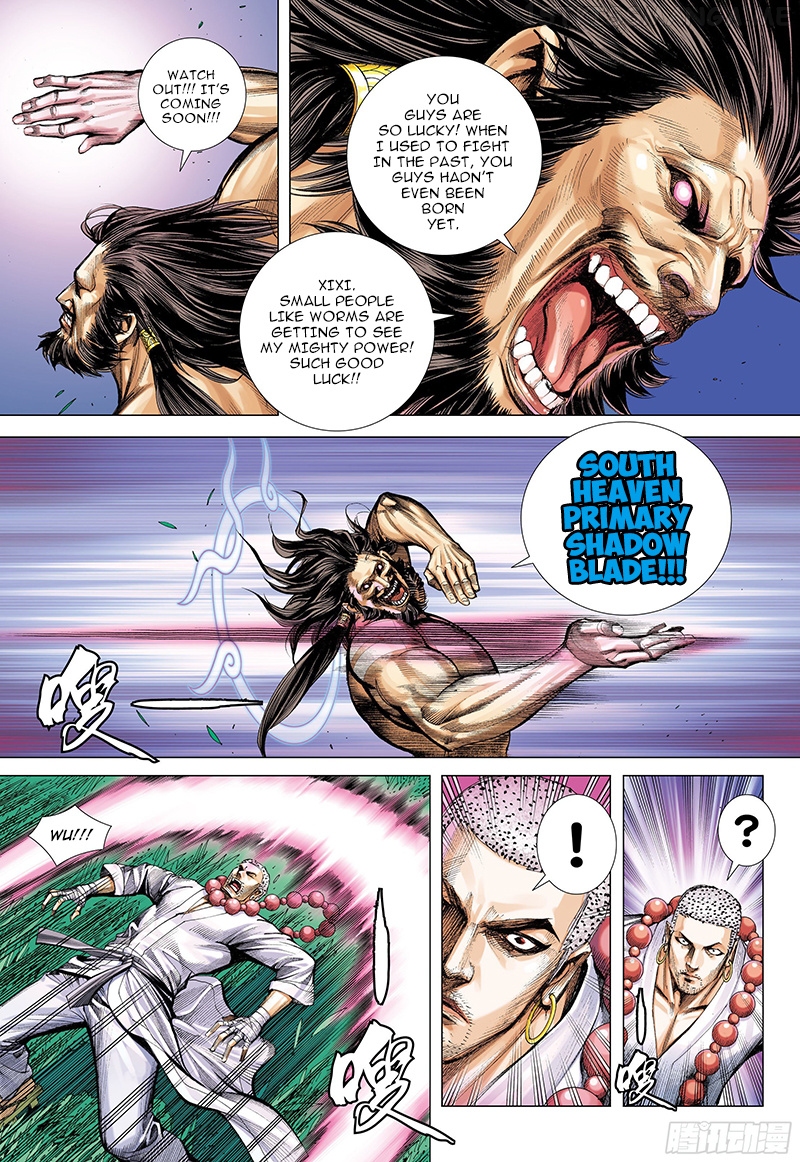 Journey to the West chapter 102.5 - page 6