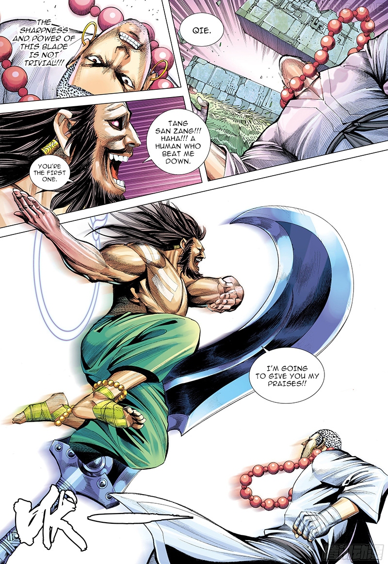 Journey to the West chapter 102.5 - page 7