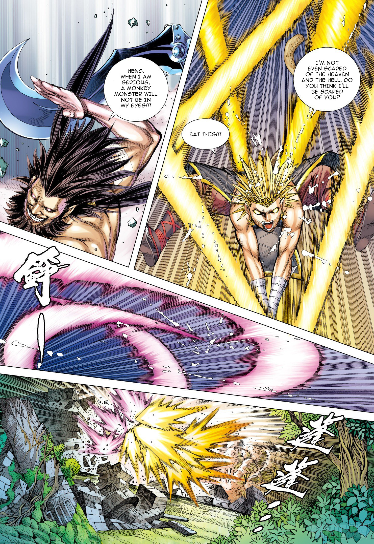 Journey to the West chapter 103 - page 12