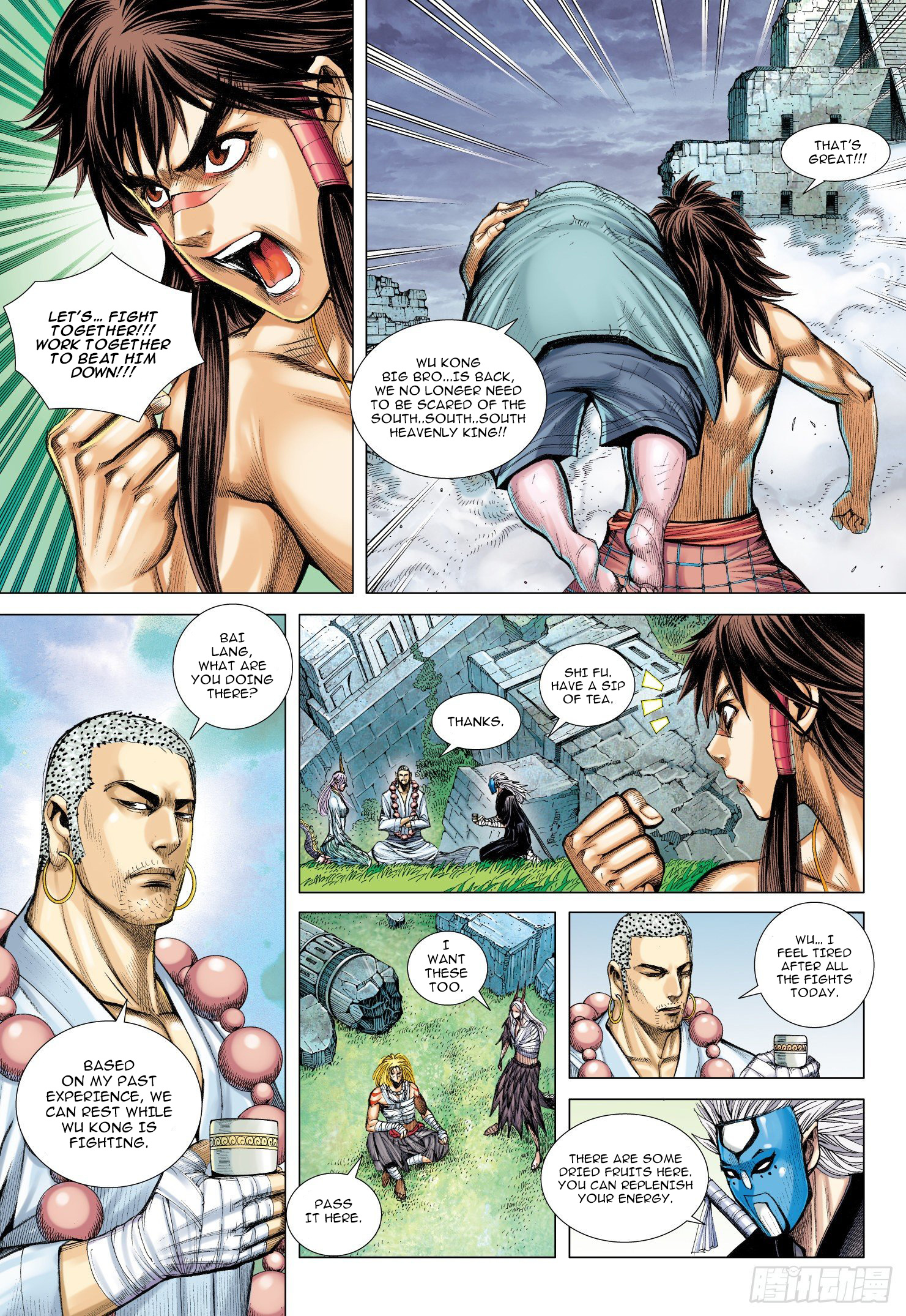 Journey to the West chapter 103 - page 14