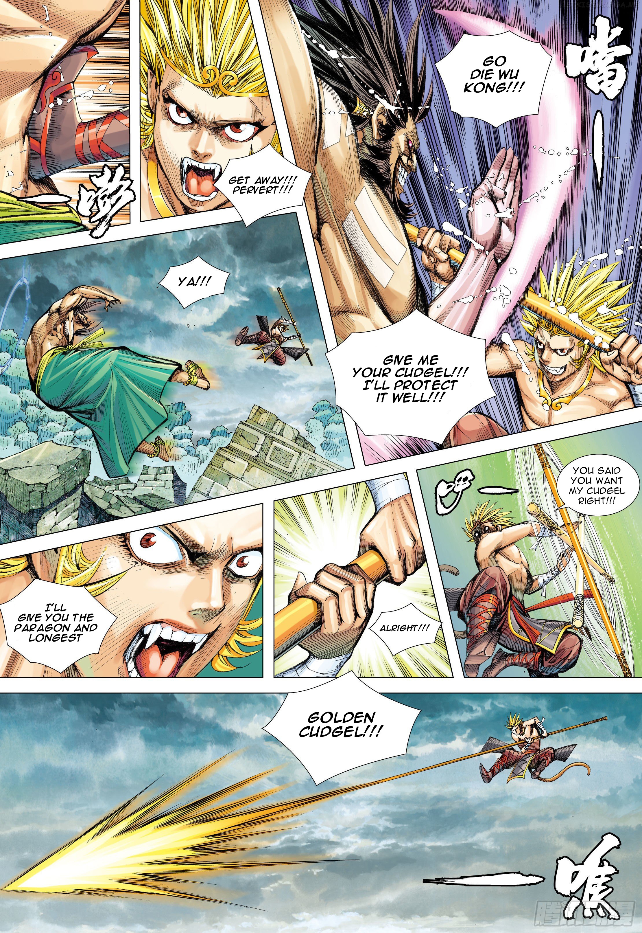 Journey to the West chapter 103.5 - page 11