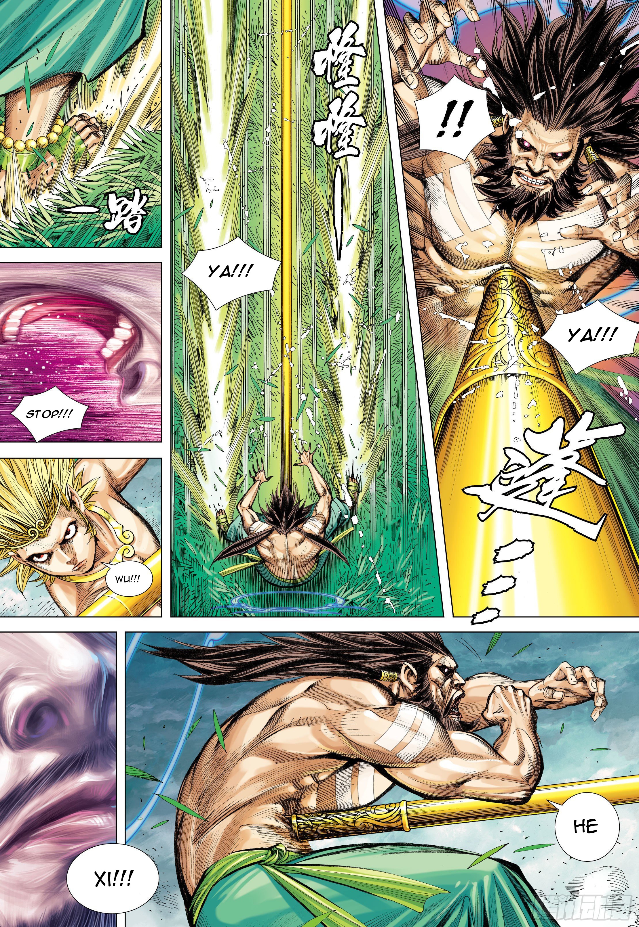 Journey to the West chapter 103.5 - page 12