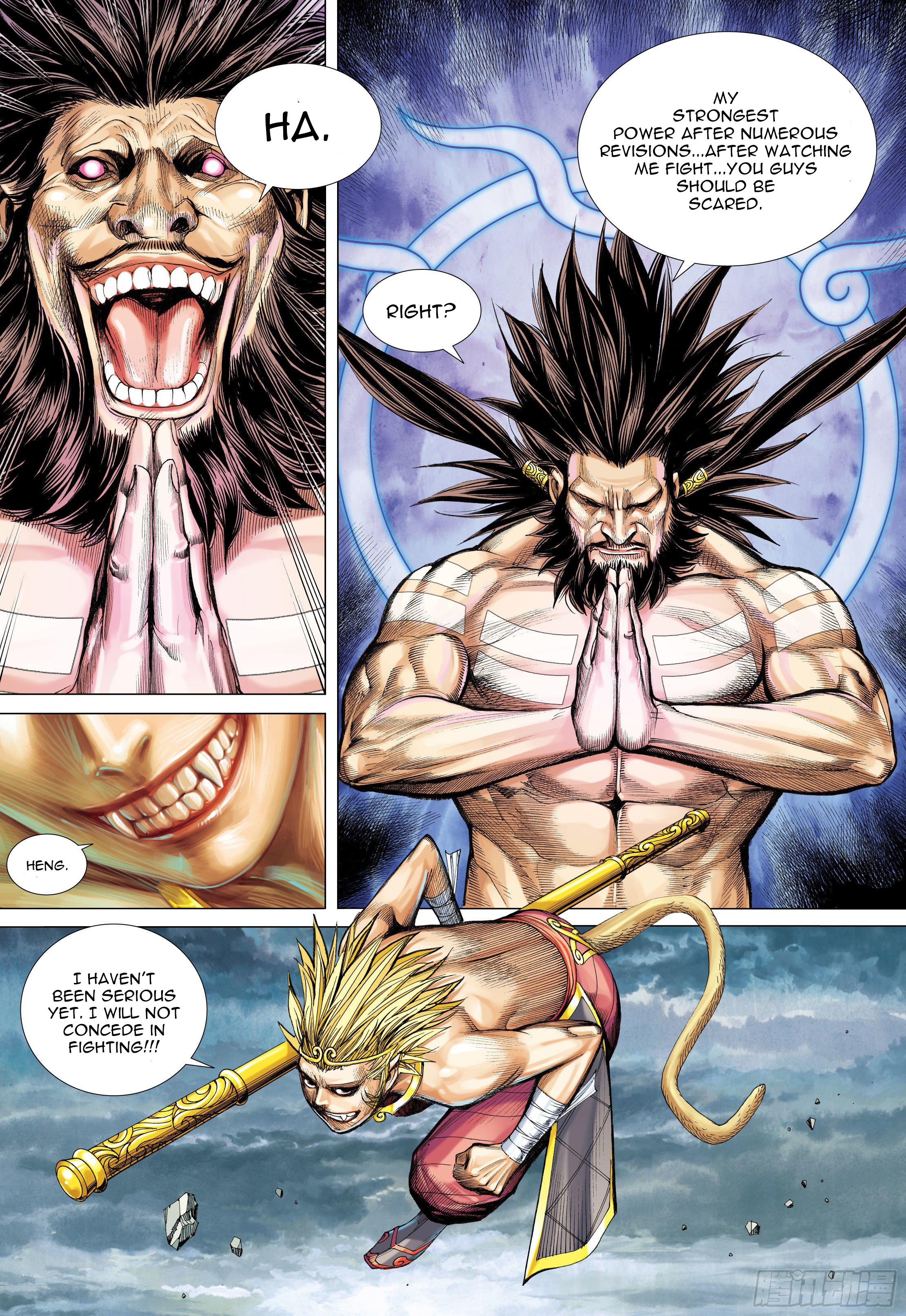 Journey to the West chapter 103.5 - page 14
