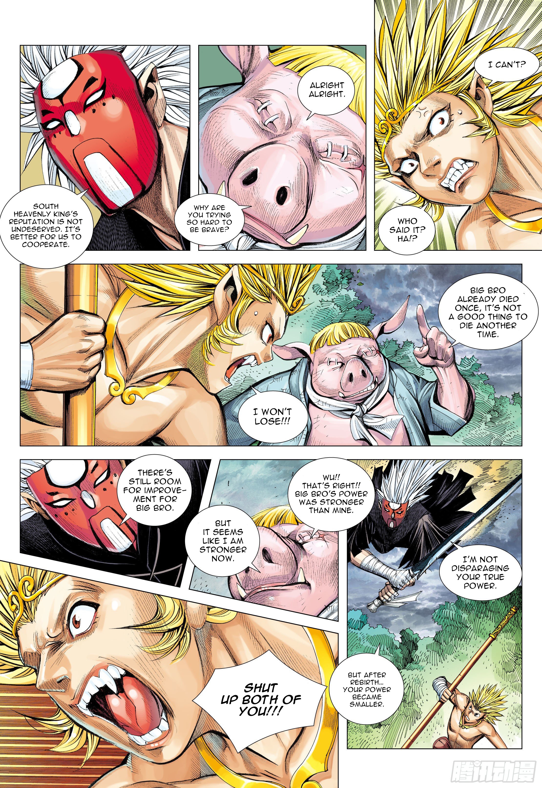 Journey to the West chapter 103.5 - page 16