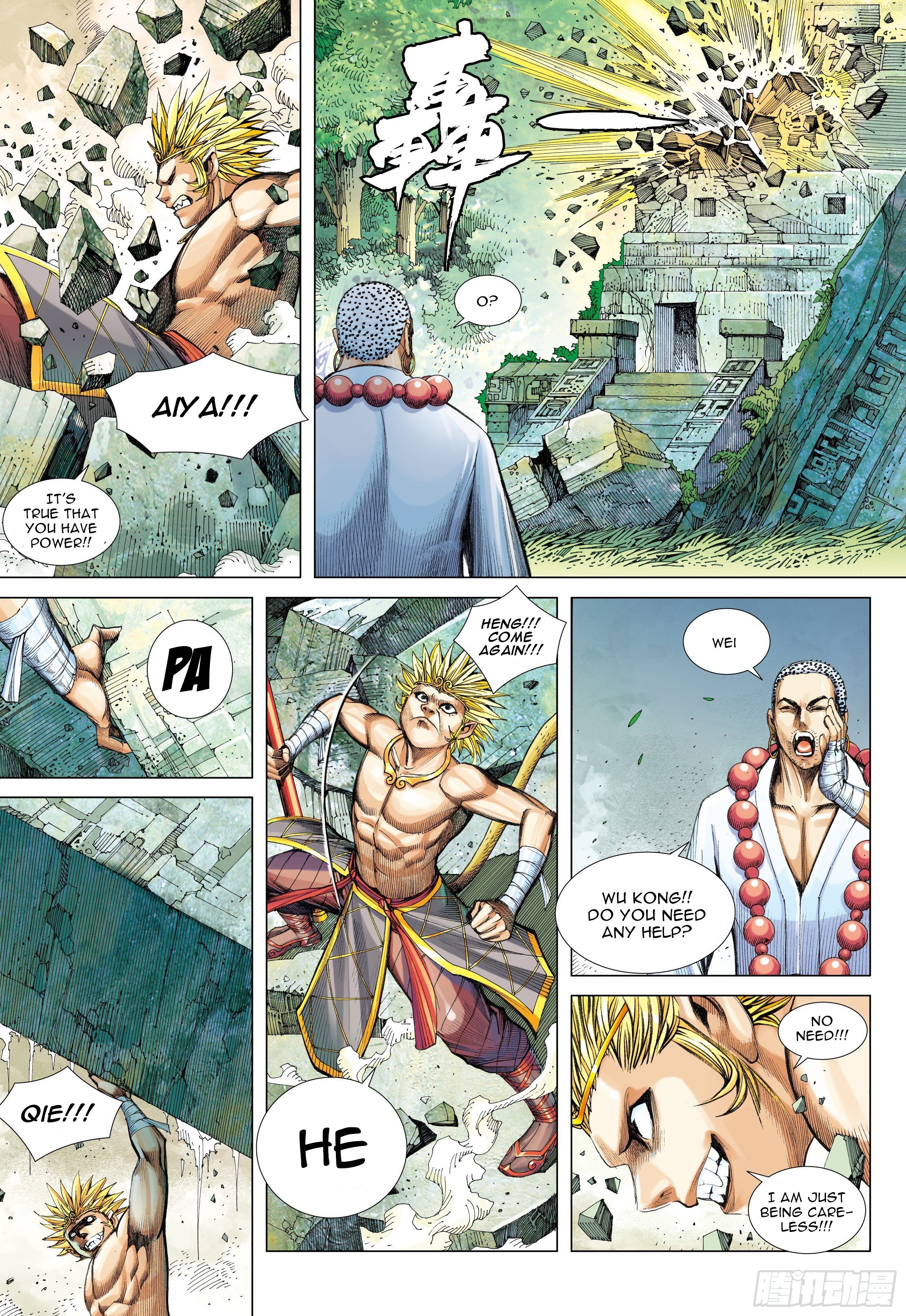 Journey to the West chapter 103.5 - page 6