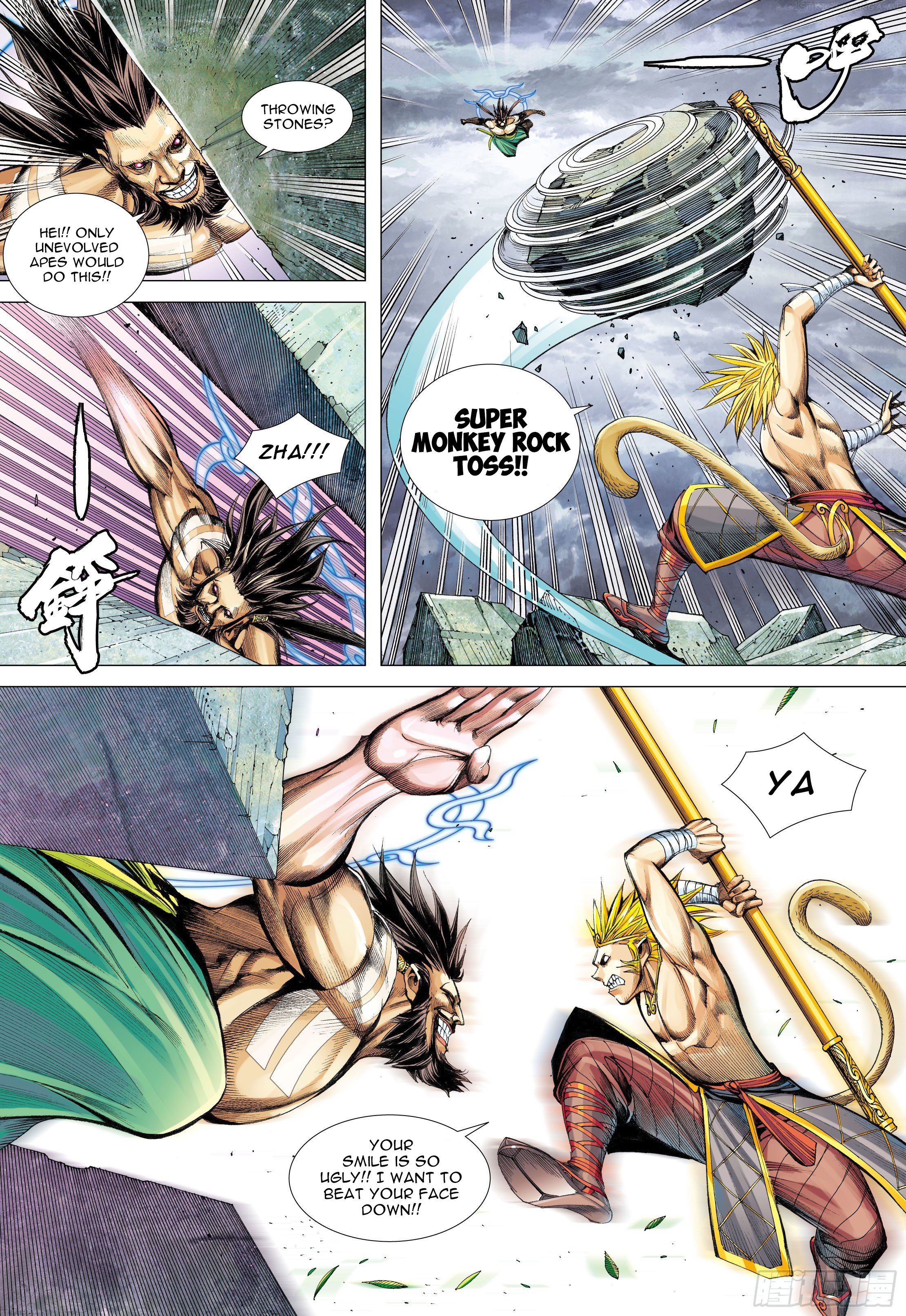 Journey to the West chapter 103.5 - page 7