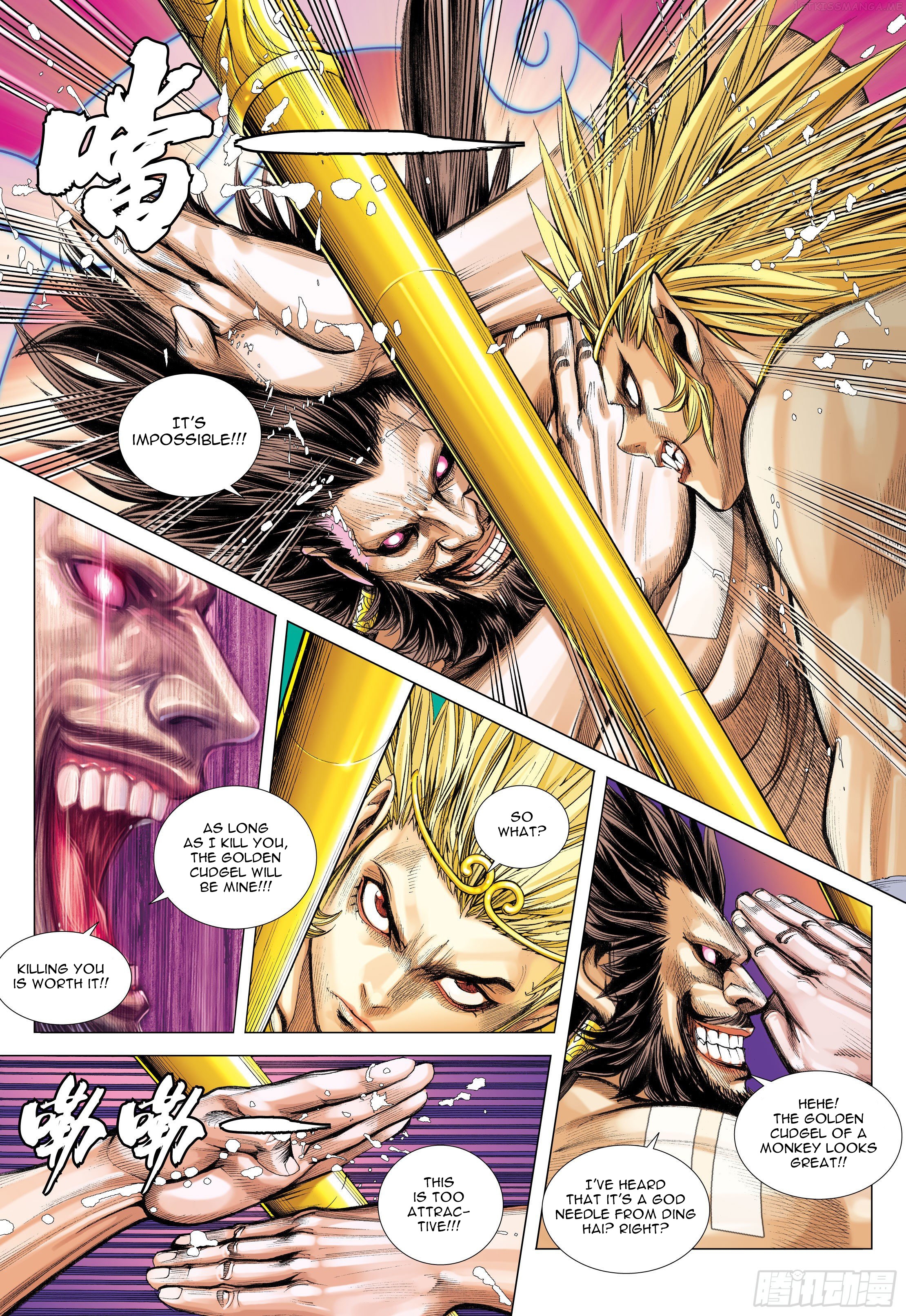 Journey to the West chapter 103.5 - page 8