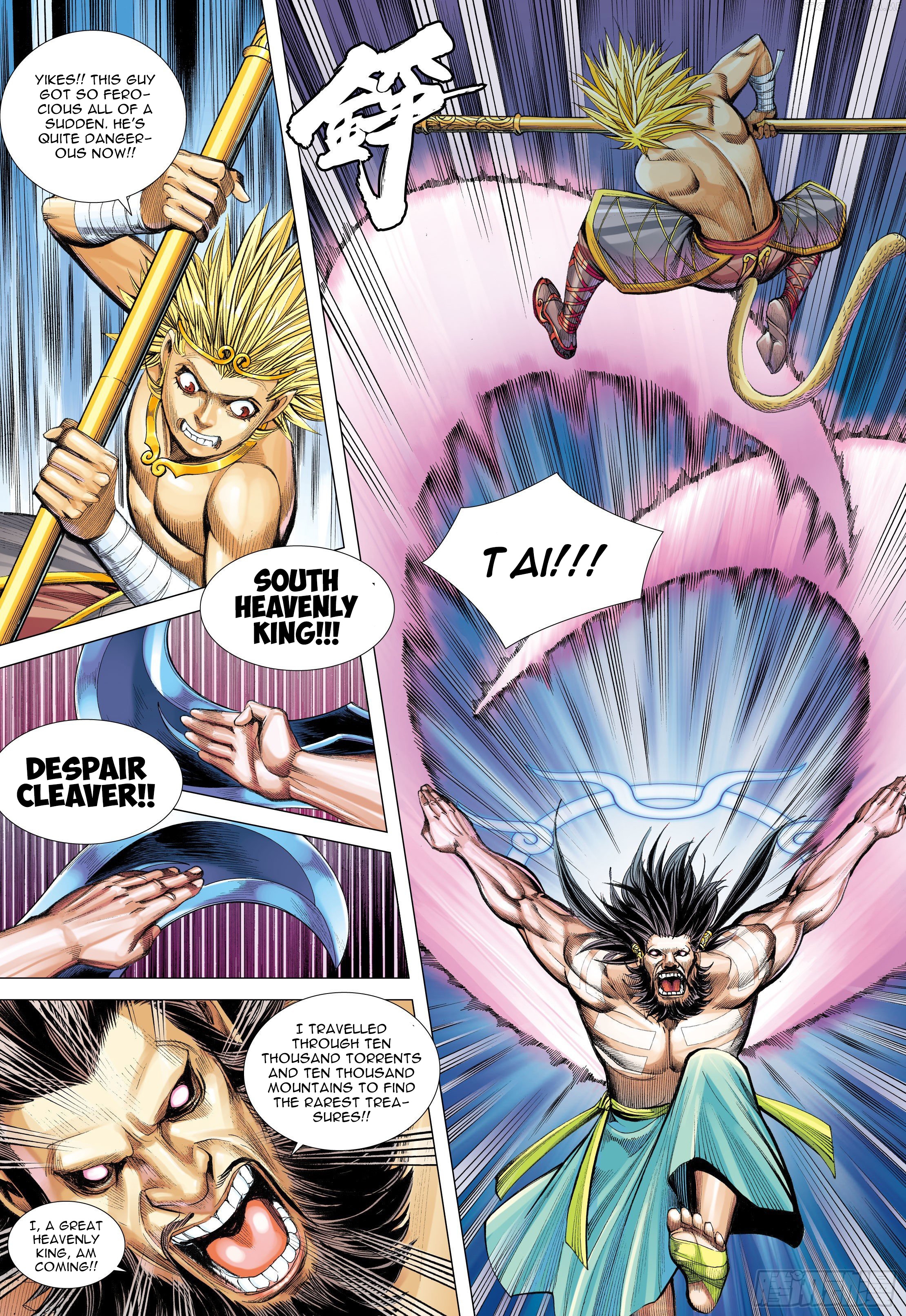 Journey to the West chapter 103.5 - page 9