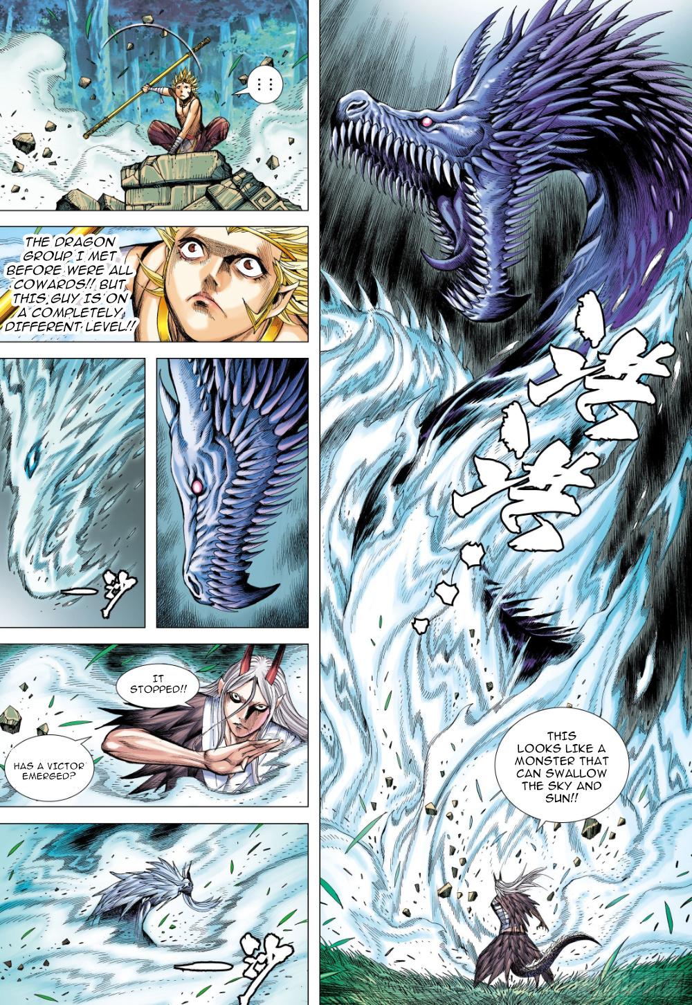 Journey to the West chapter 104 - page 10